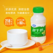 夏进 经典甜牛奶243ml*15瓶整箱装 日期新鲜