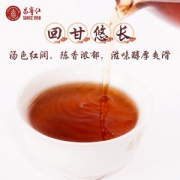 联合利华供应商 昌宁红 云南临沧大叶种 熟普洱茶 200克