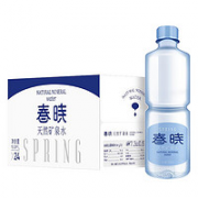 SPRING 春晓 春暁天然矿泉水 550ml*24瓶