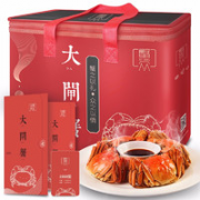 蟹众 大闸蟹礼券1888型 公4.0两/只 母3.0两/只 4对8只装