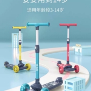 聚划算百亿补贴：可优比 3-14岁儿童滑板车
