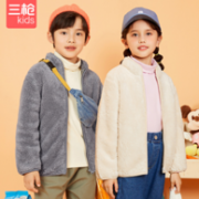 三枪 2021秋款 儿童双面舒棉绒保暖外套