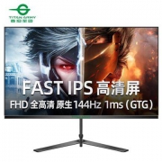 18点开始：TITAN ARMY 泰坦军团 T24FG 23.8英寸IPS显示器（1080P、144Hz、120%sRGB）