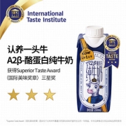 认养一头牛 A2β-酪蛋白 纯牛奶250ml*10盒 高端A2牛奶