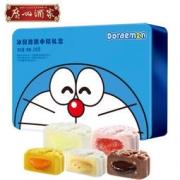 10点开始：广州酒家 冰酷玲珑 哆啦A梦联名款中秋礼盒 240g