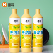 京东极速版：惠寻 柠檬洗洁精 500克 *3瓶