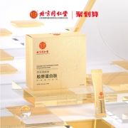 北京同仁堂  燕窝胶原蛋白肽粉小金条 30袋