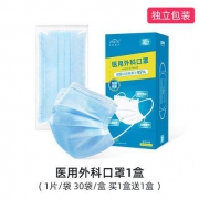 中森  一次性医用外科口罩  独立包装  60只装