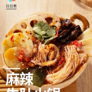 日日煮 自热火锅牛肚自热小火锅 3盒