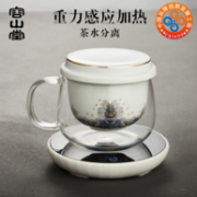 茶博会获奖品牌 容山堂 陶瓷玻璃水分离泡茶杯