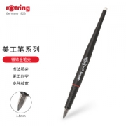 rOtring 红环 美工书法钢笔 1.5mm