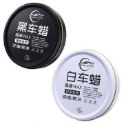 启亮 汽车漆面上光蜡 100g
