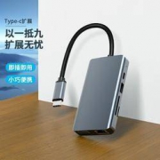 Gopala 九合一 Type-c 扩展坞