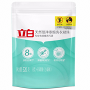 24日16点！Liby 立白 洗衣凝珠 8g*65颗