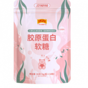 88VIP！王老吉 胶原蛋白小分子肽软糖 袋装10粒