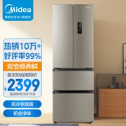 Midea 美的 BCD-318WTPZM(E) 多门冰箱 318L 星际银