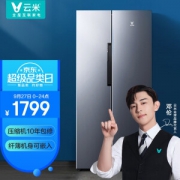 27日0点：VIOMI 云米 BCD-456WMSD 对开门冰箱 456L 星光金