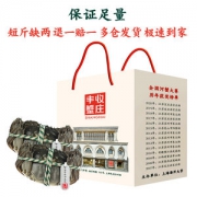 丰收蟹庄 B0级大闸蟹鲜活螃蟹3.5两/母2.5两8只活河蟹礼盒