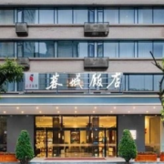 周末/中秋不加价！成都蓉城饭店 蓉雅大/双床房2晚（含早+延迟退房+可拆分）