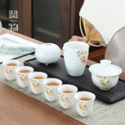 赞物 白玉瓷功夫茶具套装