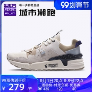 必迈 Park7 兽痕v1 男女 时尚老爹鞋 缓震慢跑鞋