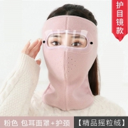 FOREVER 永久 全脸防护头套