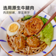MUSCLE PRINCE 肌肉小王子 健身即食牛肉丸 60g*6袋