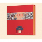 quanjude 全聚德 月饼礼盒  百年传奇 480g
