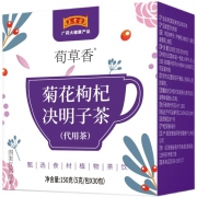 王老吉  菊花去火茶   5g*30包