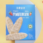多美宝贝 原味有机米饼 50g