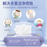 呓朵婂 婴儿消毒湿巾 80片*5包