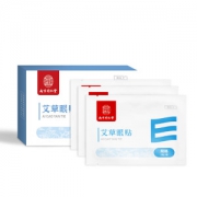 同仁堂 护眼贴20片缓解视疲劳