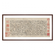 Artron 雅昌 赵孟頫 水墨画国画《玉枕兰亭序》14x32cm 设色绢本 咖啡实木国画框
