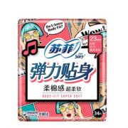 Sofy 苏菲 弹力贴身棉柔日用卫生巾230mm 34片