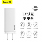 BASEUS 倍思 65W GaN Lite 氮化镓充电器 1C1U + 100W数据线 线充套装