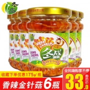 冬盛 香辣金针菇 175g*6瓶