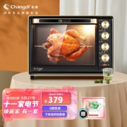 PLUS会员：Changdi 长帝 CRTF32PD 电烤箱