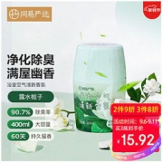YANXUAN 网易严选 浴室香氛除臭空气清新香氛 居家浴室厕所卫生间除臭神器净化空气清新剂 露水栀子400ml