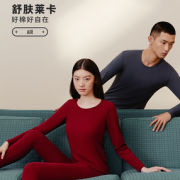 THREEGUN 三枪 23063D0 情侣保暖内衣套装