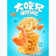 粮悦大吃兄 手工海鲜/蛋黄锅巴 60g*5袋