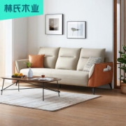 林氏木业  科技布艺沙发 S098-A  四人位