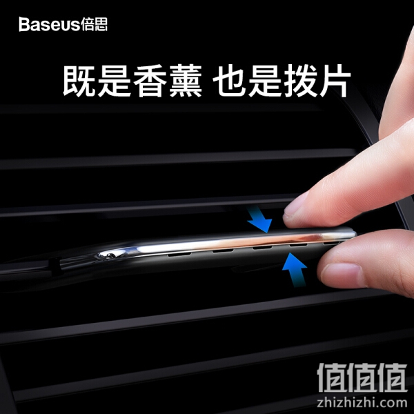 Baseus 倍思 车载香水汽车内香薰车上持久淡香氛车用品除味净化空气高档出风口隐形调香除异味 黑