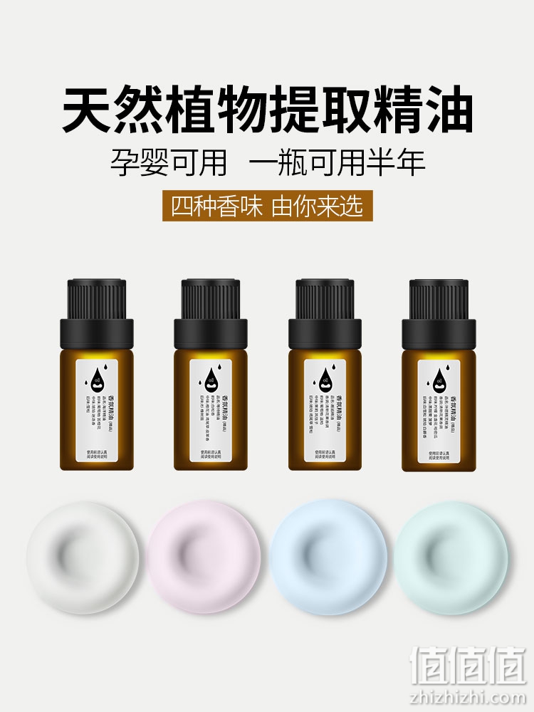 香氛汽车出风口硅藻土器车载持久车用香水精油扩香器车内香薰淡香