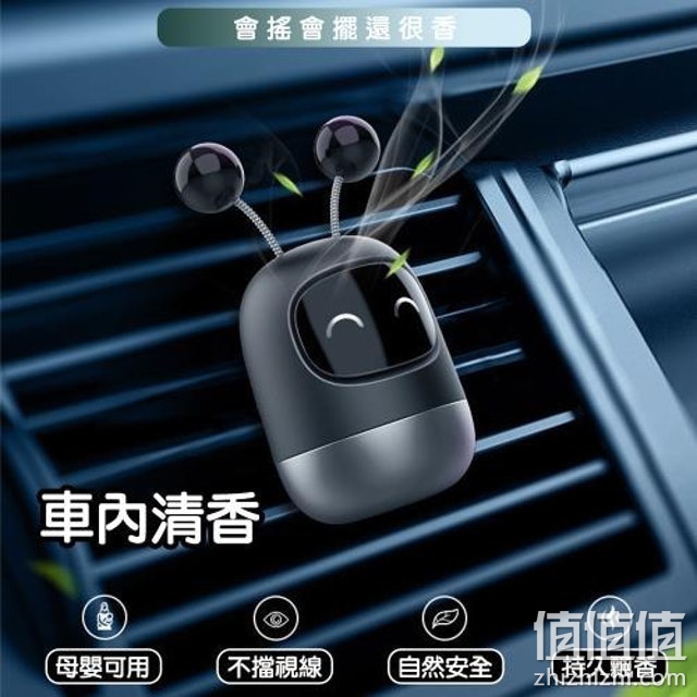 车载香水出风口个性男士汽车用车内空调香薰夹创意装饰动感机器人