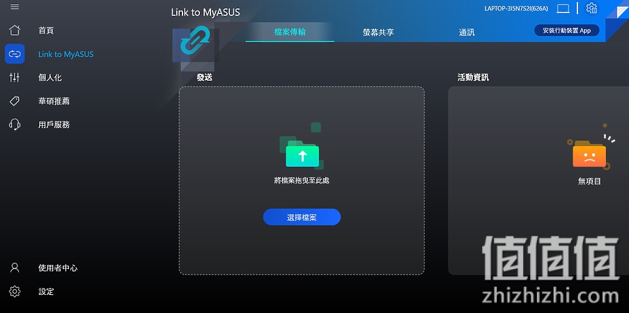 ASUS 华硕 VivoBook15 X 11代酷睿 15.6英寸窄边框新品轻薄笔记本电脑 耀夜黑 11代i5 16G 512G 锐炬显卡