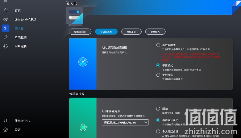 ASUS 华硕 VivoBook15 X 11代酷睿 15.6英寸窄边框新品轻薄笔记本电脑 耀夜黑 11代i5 16G 512G 锐炬显卡