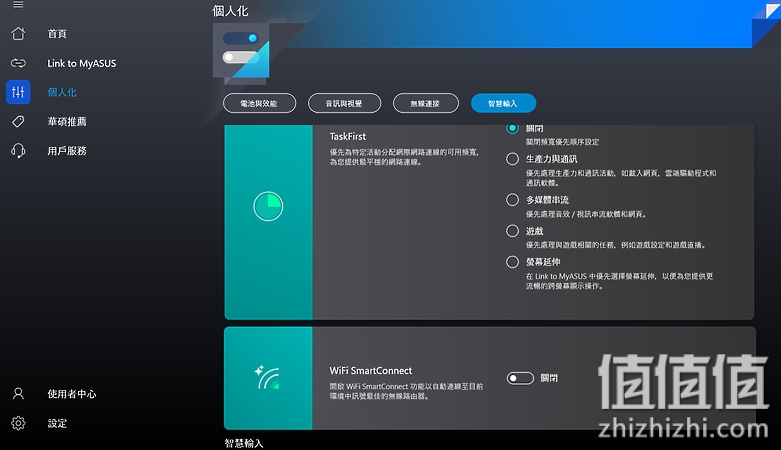ASUS 华硕 VivoBook15 X 11代酷睿 15.6英寸窄边框新品轻薄笔记本电脑 耀夜黑 11代i5 16G 512G 锐炬显卡