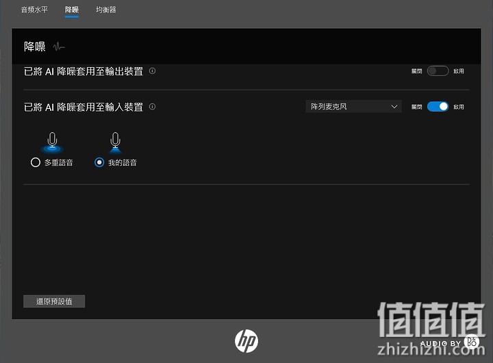 HP 惠普 星13Air轻薄笔记本电脑 2.5K全面屏 高色域 AMD R5-5600U 16G 512G玫瑰金
