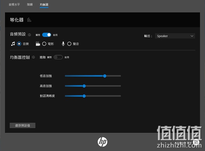 HP 惠普 星13Air轻薄笔记本电脑 2.5K全面屏 高色域 AMD R5-5600U 16G 512G玫瑰金