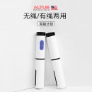 ALTUS智能计数跳绳无绳款负重钢丝跳绳女生健身减肥燃脂无线球绳